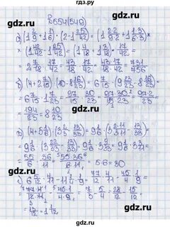 Математика 5 класс страница 90 номер 102