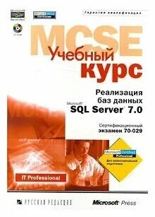 Учебный курс 11
