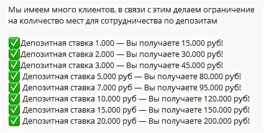 Получить 80000. Получить 80000
