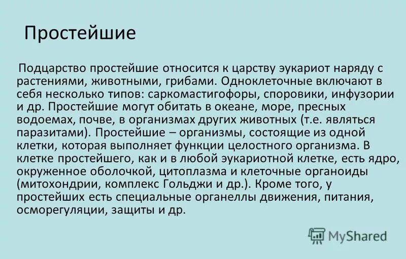 Основатель простейших. Татищев василий никитич фото. Сакити тойода. 1863 генри форд, промышленник, основатель компании "форд". Основоположник гомеопатии.