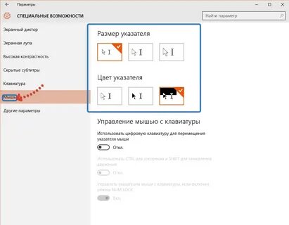 Нету курсора