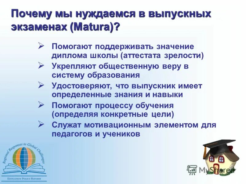 Цт экзамен в беларуси. Литва экзамены. Литва экзамены. Литва экзамены. Литва экзамены.