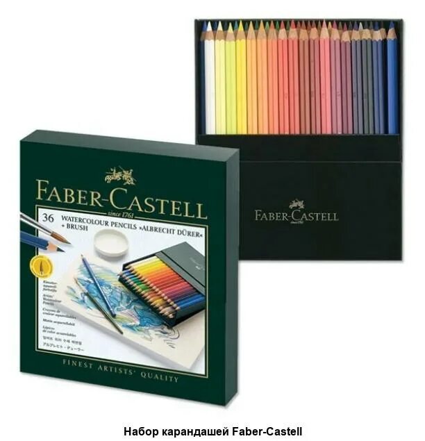 Faber castell акварельные. Фабер Кастелл Акварельные 36 цветов. Акварельные карандаши Фабер Кастелл. Карандаши Файбер Кастелл подарочный набор. Faber Castell карандаши Акварельные 36.