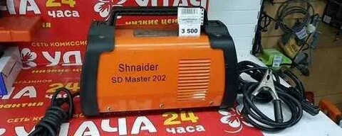 Sd master