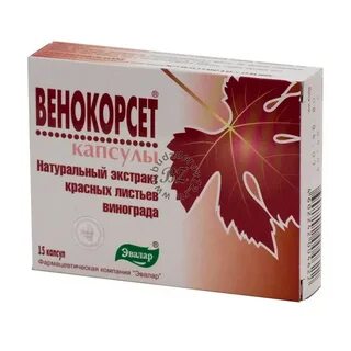 Венокорсет