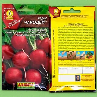 Аэлит семена