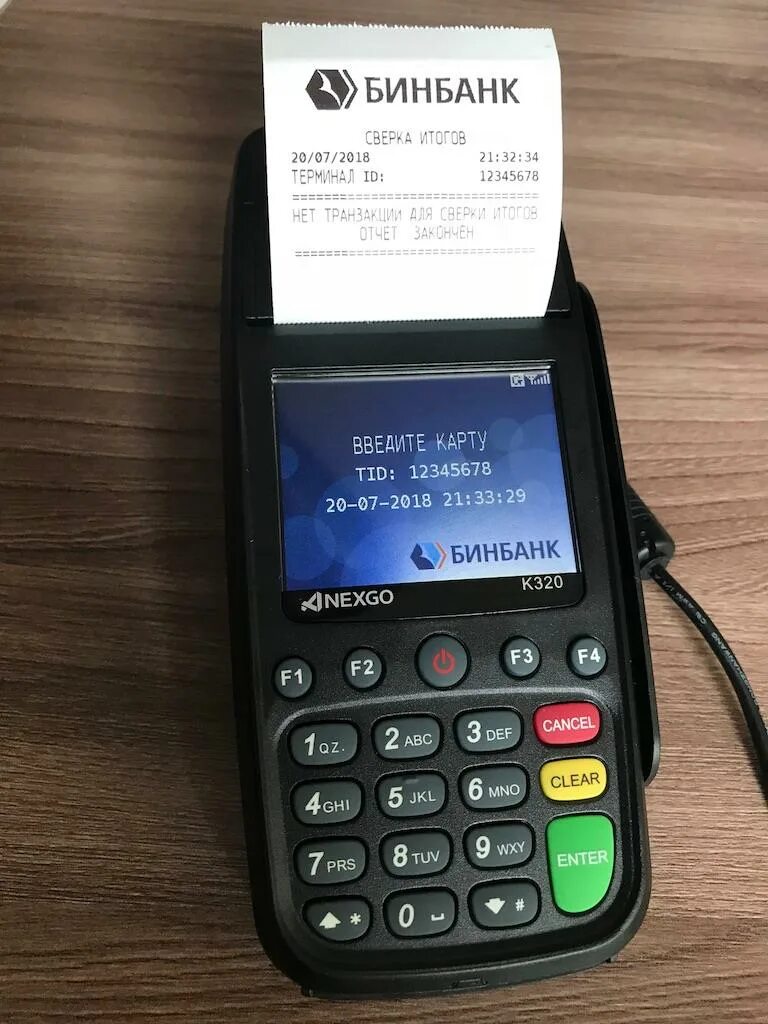 Не включается терминал. K320 nexgo. tactilion t2 терминал. эквайринг tactilion. nexgo g3 терминал.