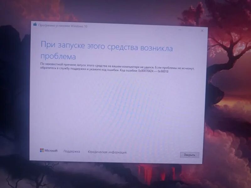 Ошибка установки 0x800f0983. Картинки windows 10. переустановить виндовс шутка. ошибка установки хитман.