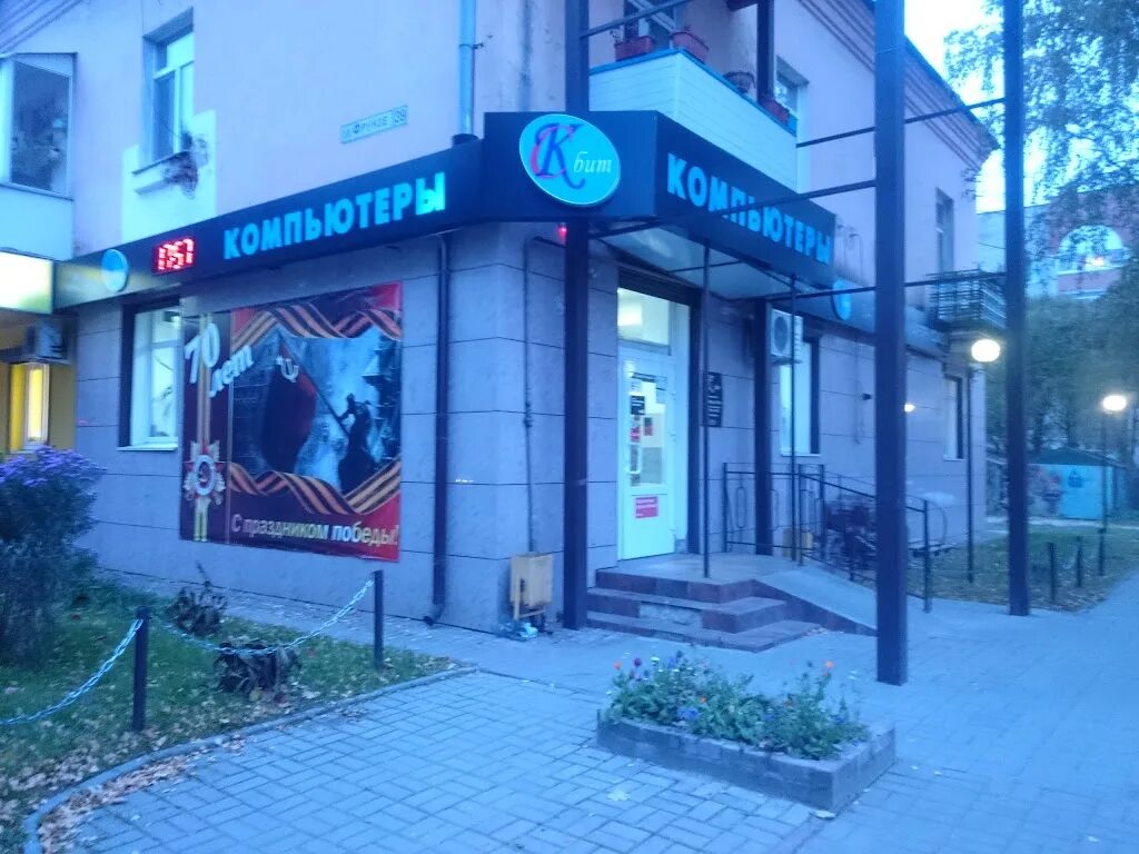 Смоленская 39 чита. Смоленская, 39а. Смоленская ул 39. Смоленская, 39а. , 37.