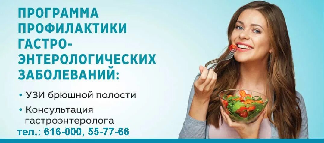 бендосенко татьяна николаевна. гастроэнтеролог альметьевск платные. мингалеева айгуль ильдусовна. гастроэнтеролог альметьевск платные. мирт гастроэнтеролог.
