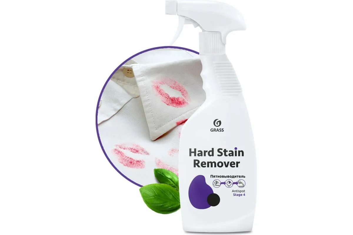 Пятновыводитель "hard stain remover", на растворителе, 600 мл 125616. Пятновыводитель shout. Stain remover пятновыводитель. Oxiclean спрей. Трикси средство для дезинфекции.