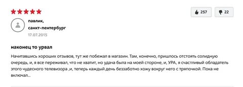 Инглизиосорб