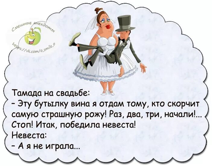 Тосты женщинам с юмором к 8. Анекдоты про день рождения. Анектота на день рождения. Анигдотс с днем рождения. Смешные шутки на день рождения.