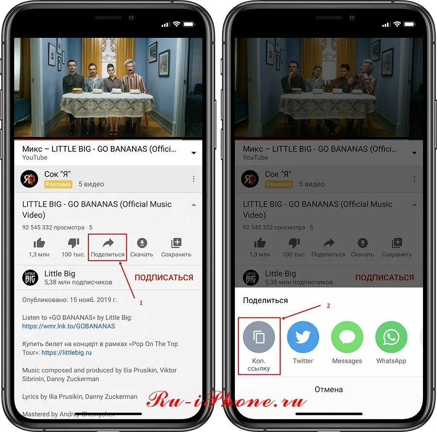 Youtube на айфоне. Iphone youtube видео. Ютуб приложение айфон. Скачивание видео с youtube. Сохраненные видео на смартфоне