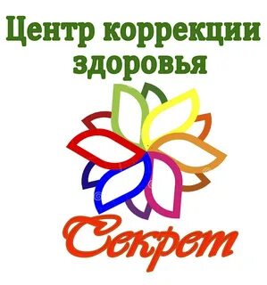 Коррекция здоровья