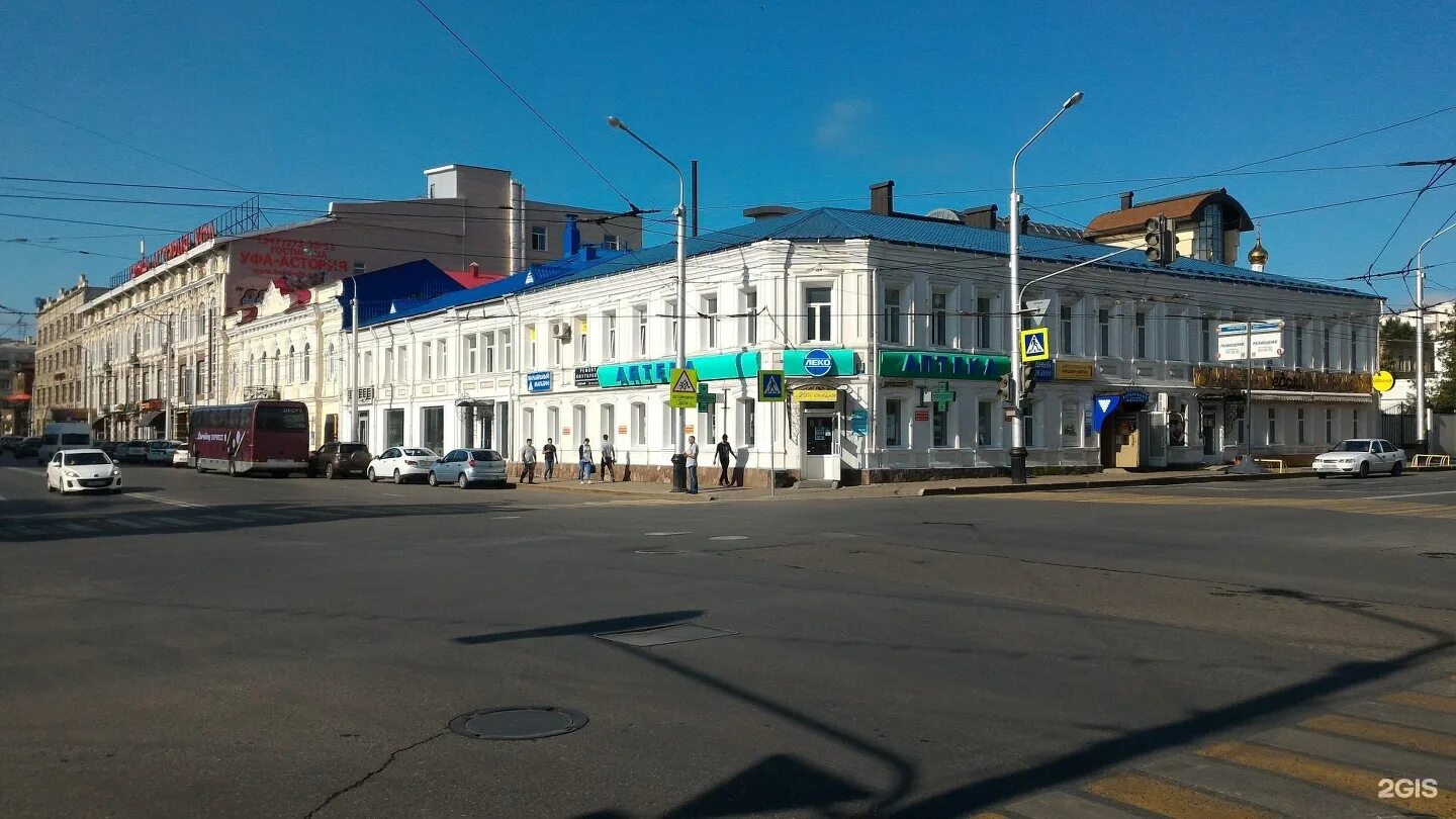 Коммунистическая 80 уфа. Фурманова 50 петрозаводск. Коммунистическая, 50. Коммунистическая 52а уфа. Петрозаводск ул коммунистов 50.