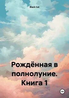 Простор книги