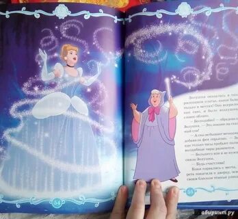 Хрустальные мечты читать