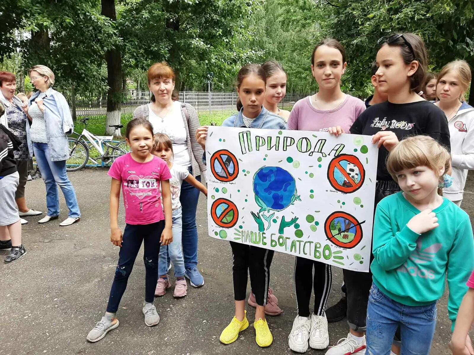 Год экологии школа. День экологии. Экологический день в школе. Экологические дни. День экологии в школьном лагере.