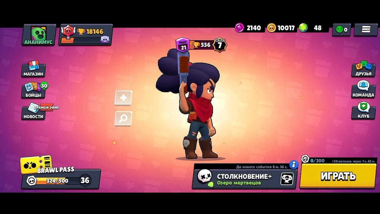 Ранги в браво старс. 30 ранг сколько кубков. Ранги в браво старс. 1000 кубков в бравл старс 30 ранг. Бойцы из brawl stars.