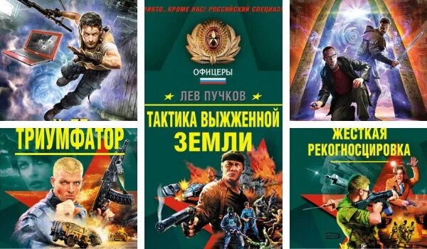 Путь королей брендон сандерсон. Хроники неночи книга. Пандемониум книга. Рик риордан перси джексон и похититель молний. Карризи книги по порядку.