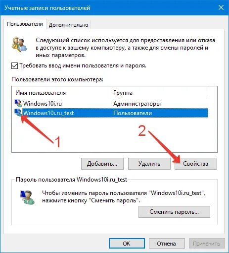 Сменить пользователя при входе в windows 10. Изменение имени учетной записи Windows 10. Как изменить имя пользователя в Windows. Изменить имя пользователя на компьютере. Изменить имя пользователя Windows 10.