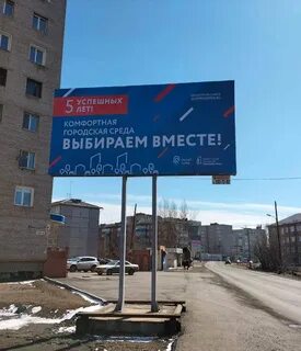Канск северо западный