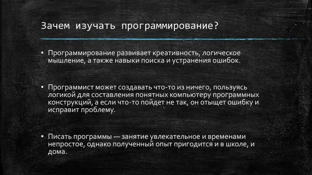 Какие предметы надо чтобы стать программистом
