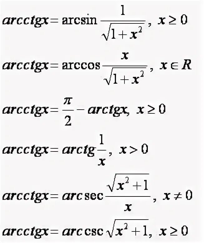 Arcsin корень 3/2. Таблица интегралов арксинус. Y arcsin x график. Функция арксинуса и арккосинуса. Arcsin x 2 arccos x.