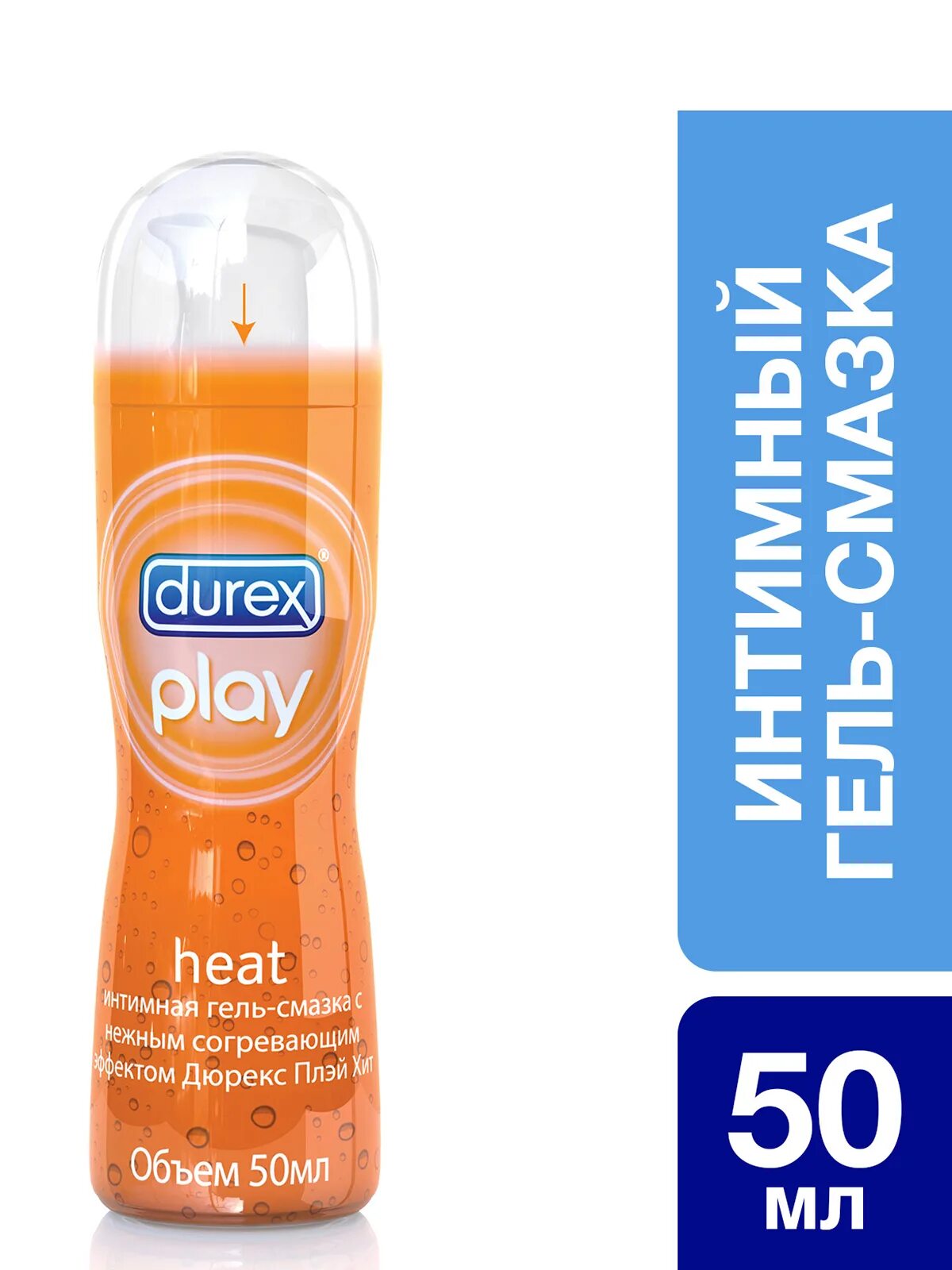 Как пользоваться смазкой durex. Смазка дюрекс 50 мл. дюрекс гель смазка хеат. durex смазка play heat. гель смазка datex с продлев.эффектом 50мл.