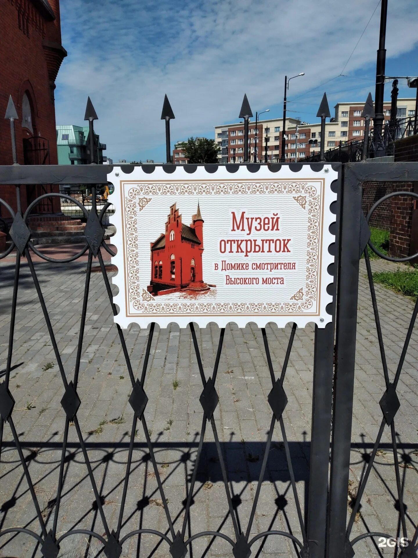 музеи - Афиша Калининграда. Достопримечательности Калининграда. Что посмотреть