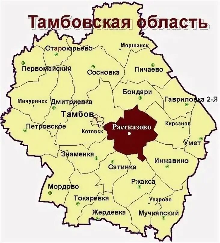 Карта осадков жердевка. Рассказово тамбовская область. карта г рассказово. пичаево тамбовская область на карте.