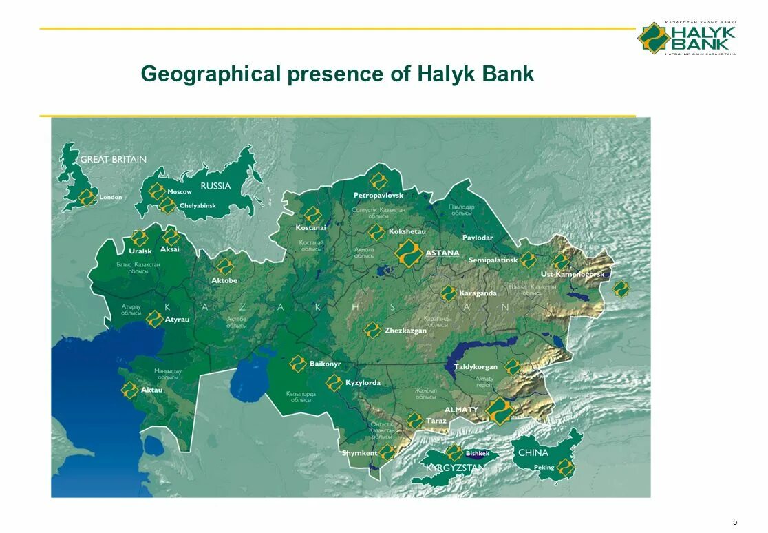 Казахский банк в россии. География присутствия. Слайд география присутствия. ЭТМ география присутствия. УЛК географи присутсвия.