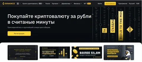 Карта бинанс