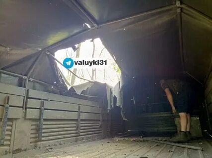 Валуйки телеграм