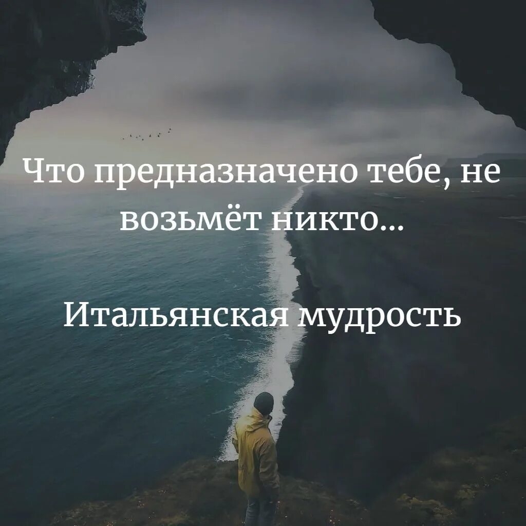 Получить некому
