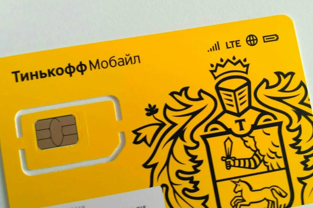 Подключить сим тинькофф мобайл. Тинькофф мобайл. симка тинькофф мобайл. мобильная связь тинькофф. сим карта tinkoff.