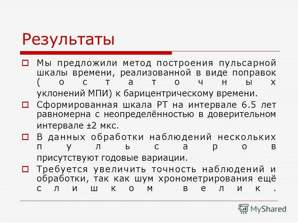 единый рынок. время продавать картинки. матрица эйзенхауэра тайм менеджмент. экономия времени. единый внутренний рынок.