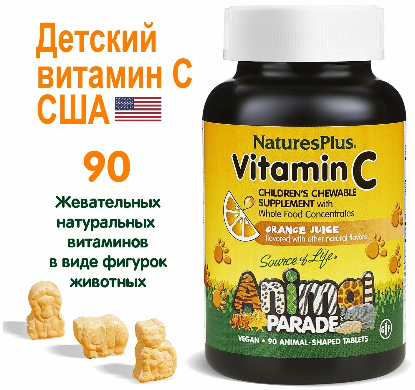 D3 k2 iherb. Throne d3 k2 iherb. Витамины детские natures plus animal parade. Nature's plus animal parade gold multi, 60 табл. Витамины энимал парад.