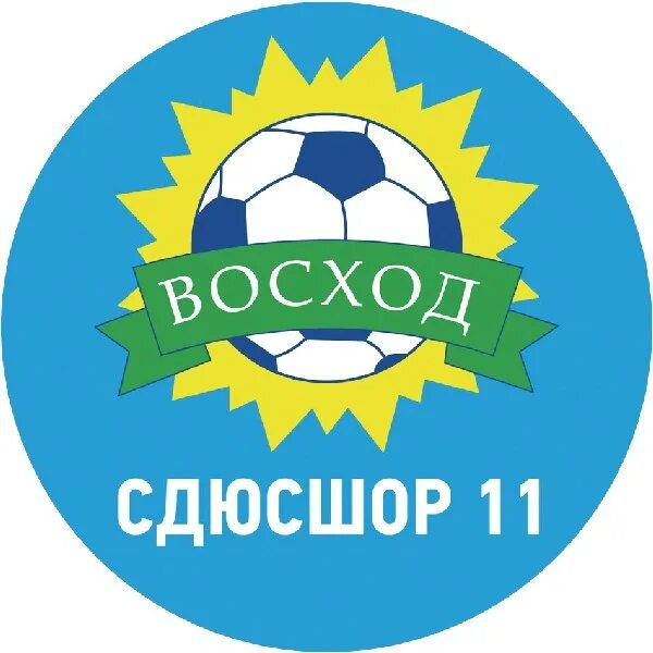 Сдюсшор 11. Сдюсшор 11. Сшор 1 курган. Сдюсшор 11. Сшор 9 локомотив самара.