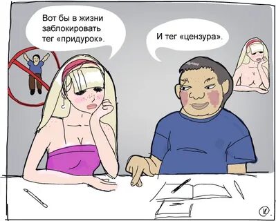 Вот был бы большим