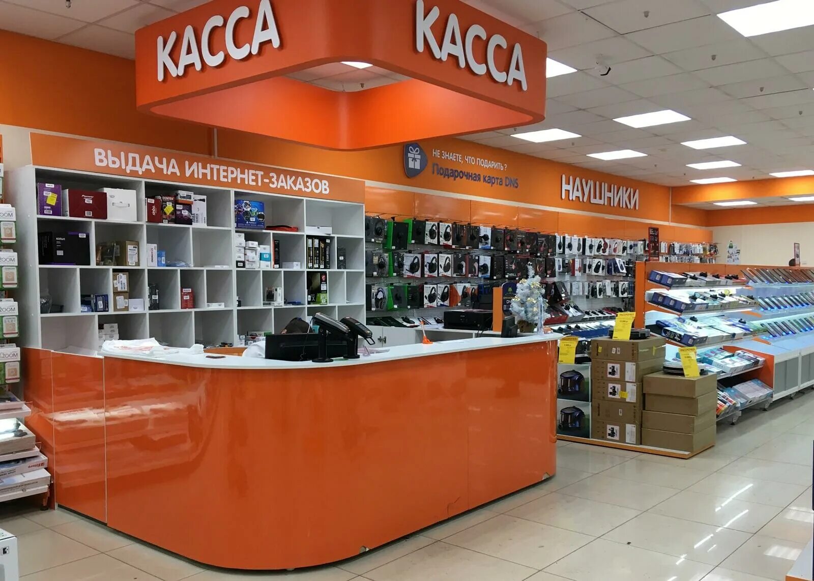 магазин dns красноярск тц планета. днс. магазин электроники. днс режим работы красноярск. днс улица 9 мая красноярск.
