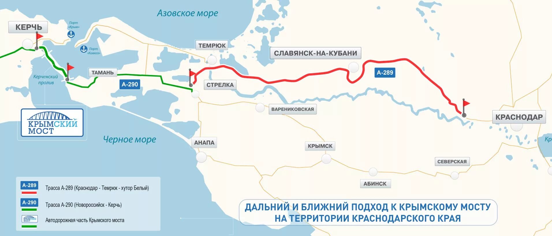 Краснодар крымский мост расстояние на машине. Новая дорога на Крымский мост через Славянск на Кубани. Новая трасса Краснодар Крымский мост на карте Краснодарского. Автодорога Краснодар Крымский мост карта. Схема новой трассы Краснодар Крымский мост.