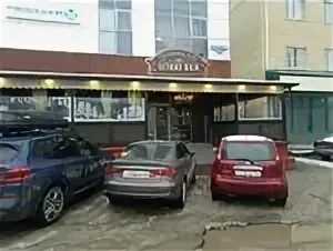 Lobbi bar ул доваторцев 49в. Lobbi bar ул доваторцев 49в