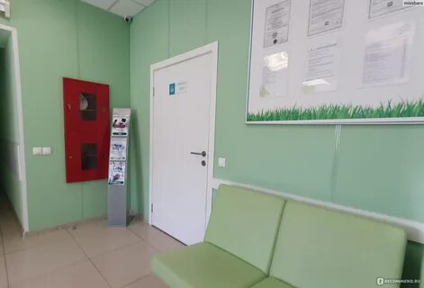 Сити клиник рязань