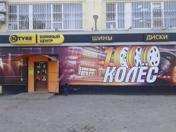 Астрахань! Колесо - официальный дилер LADA в Астрахани присоединился к нашему кл