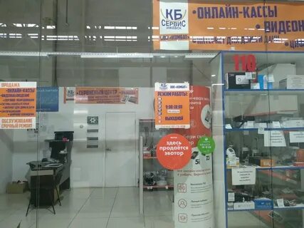 Касса ижевск