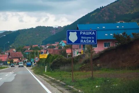 Рашка сербия