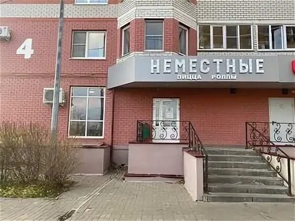 Неместные липецк