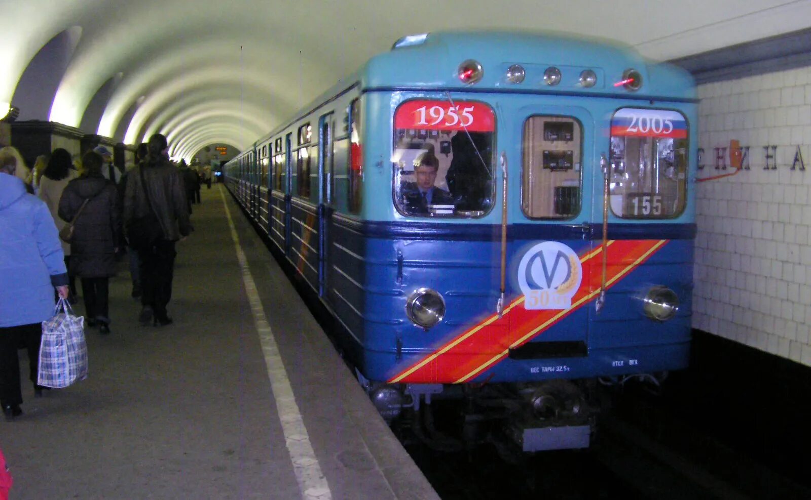 Метрополитен 60. Вагоны метро Петербургский метрополитен. Поезда Петербургского метро. Вагоны Ленинградского метро. Ретро поезд метро СПБ.